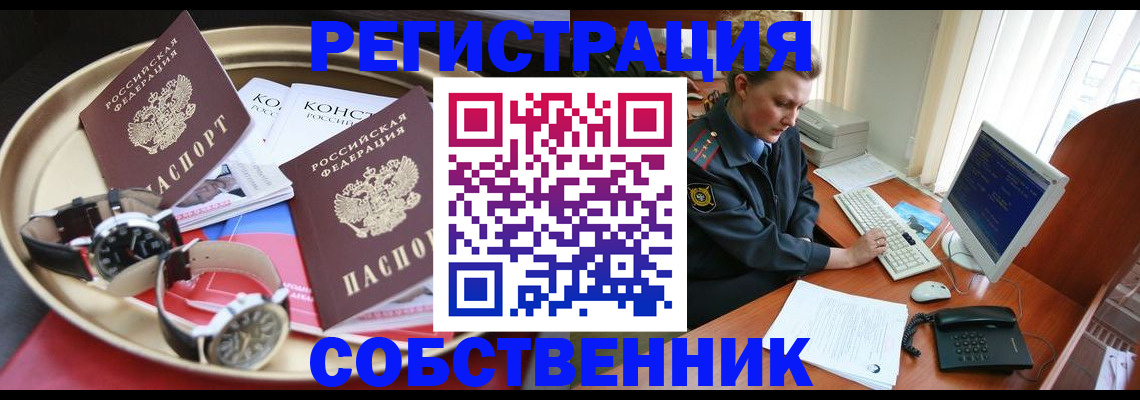 временная регистрация поиск в Вилюйске